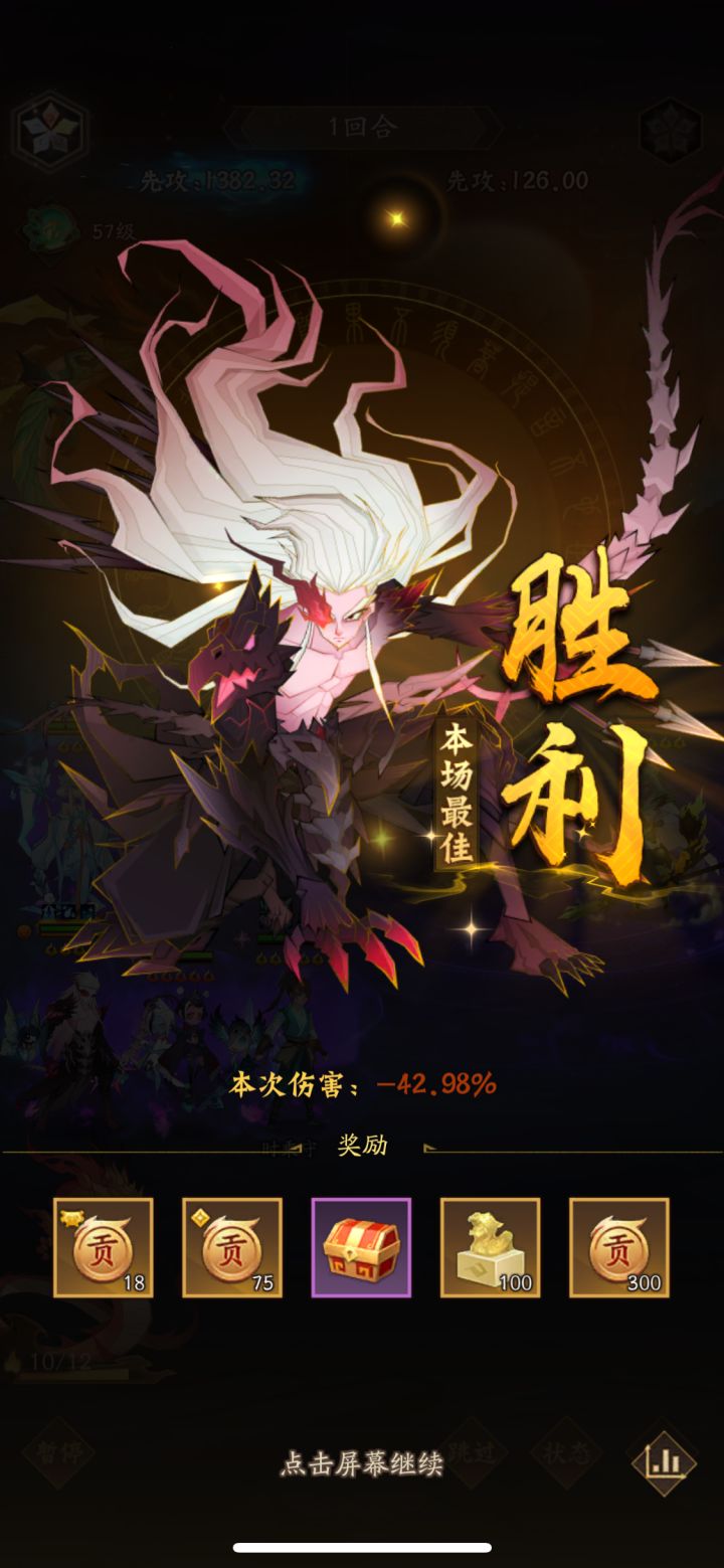 我能打出负伤害,怪物血量越打越多,我真棒截图