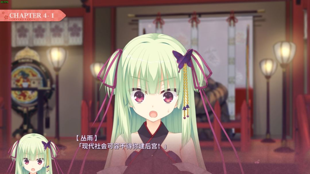 艾琳,我的艾琳😭 2