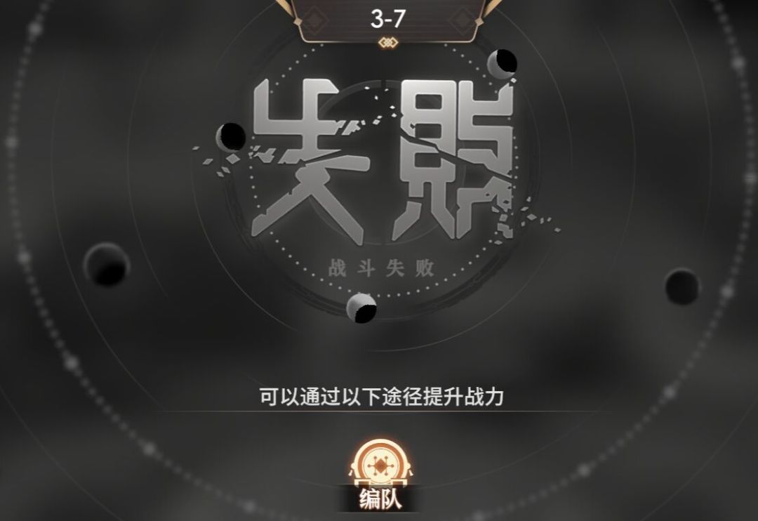 临危受命太难了 2