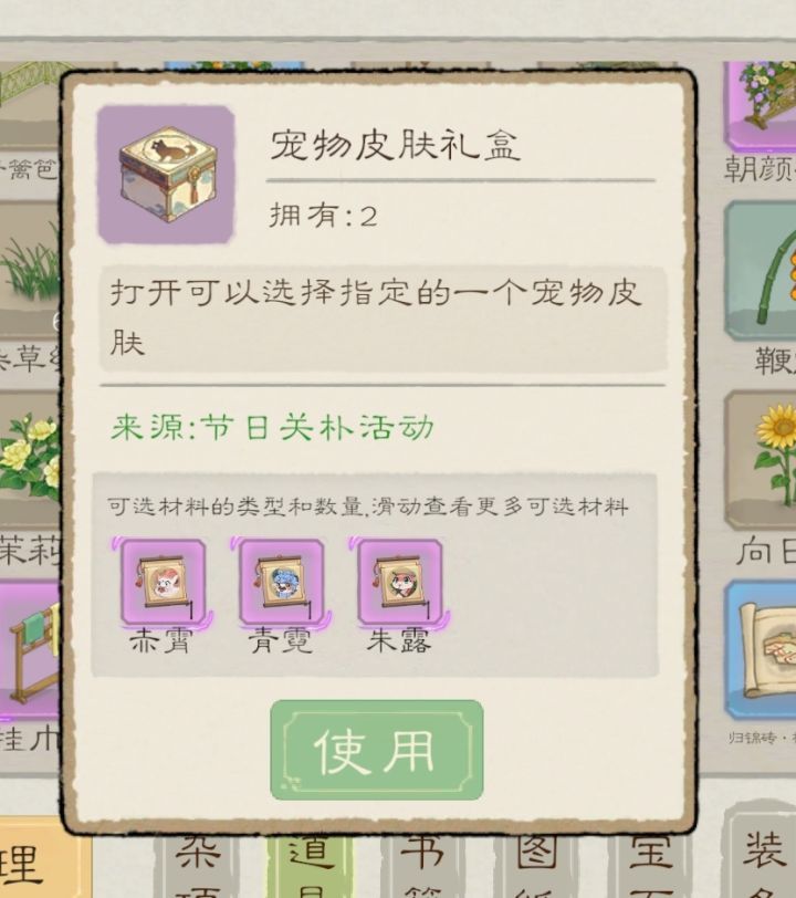 之前花钱抽了这个怎么用截图