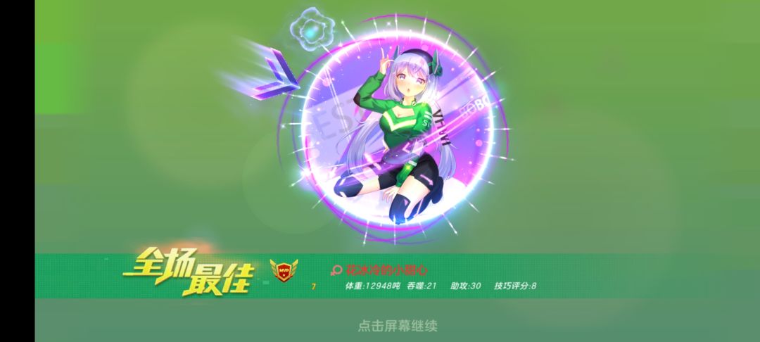 动态图片 9