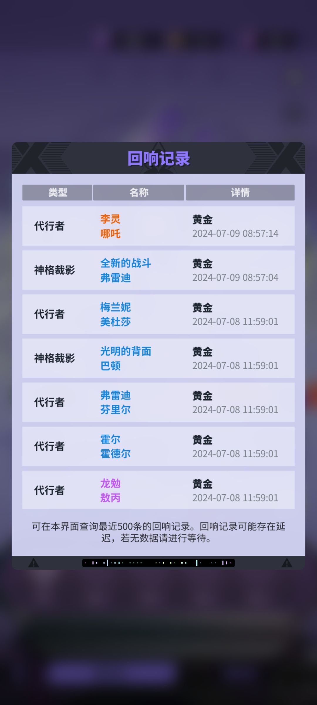 莉莉丝 2