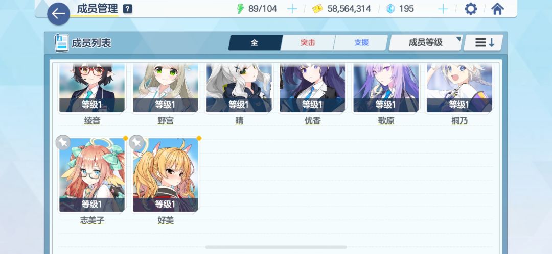 萌新求助 6
