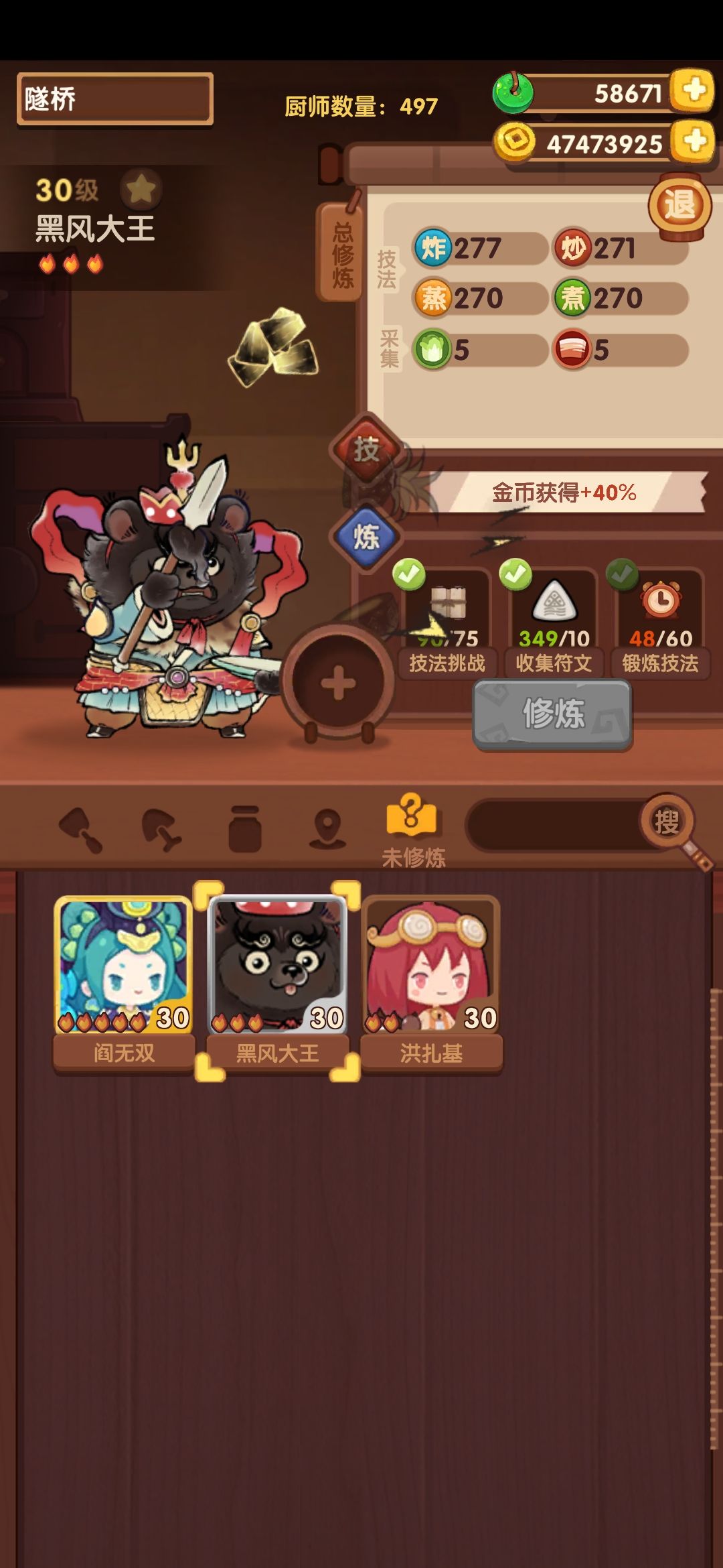这难道就是传说中的黑凤梨? 2