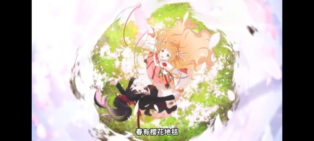 春夏秋冬代行者 2