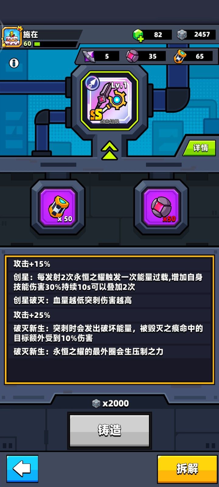 差最后15个截图