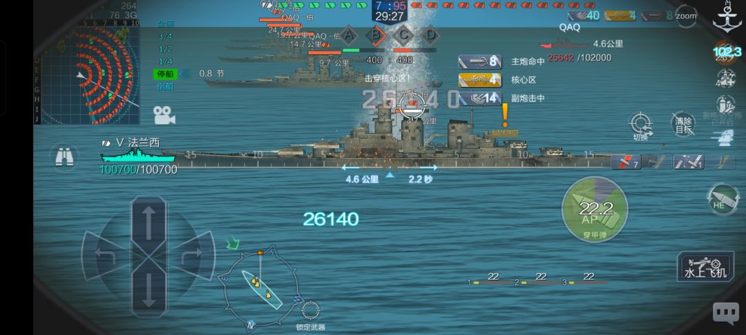 英格尔的穿深是削了? 1