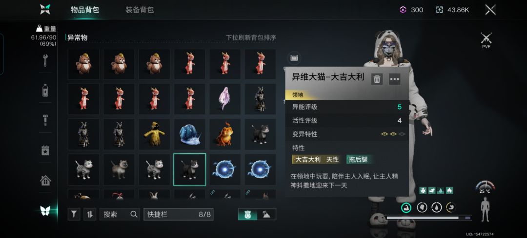 这二哈吉米谁好? 2