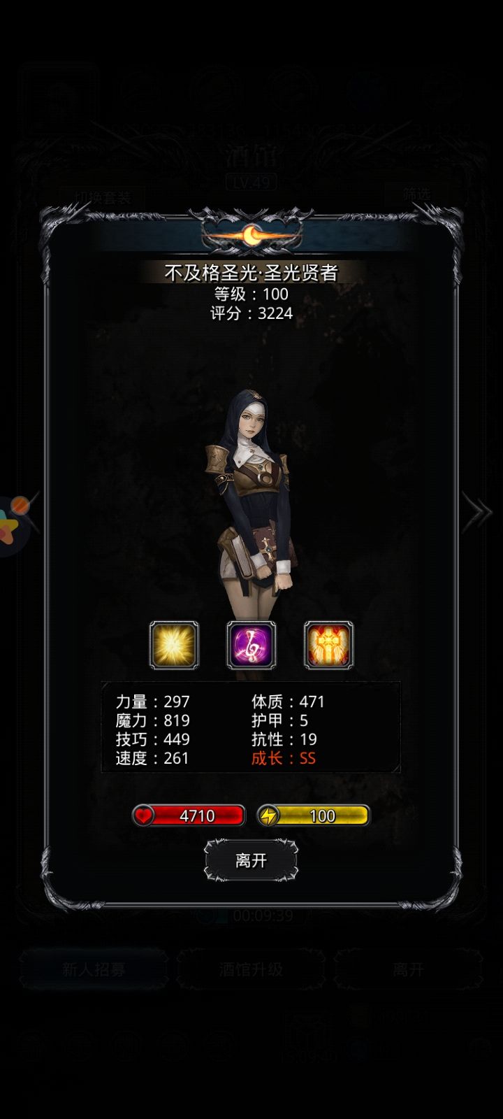 太难了截图
