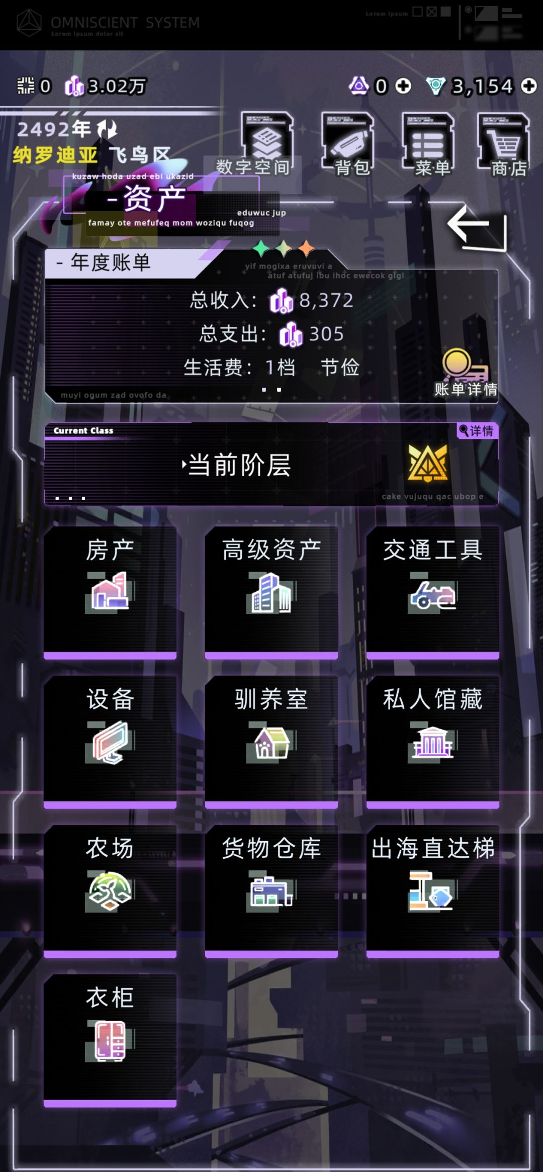 这个有多赚? 3