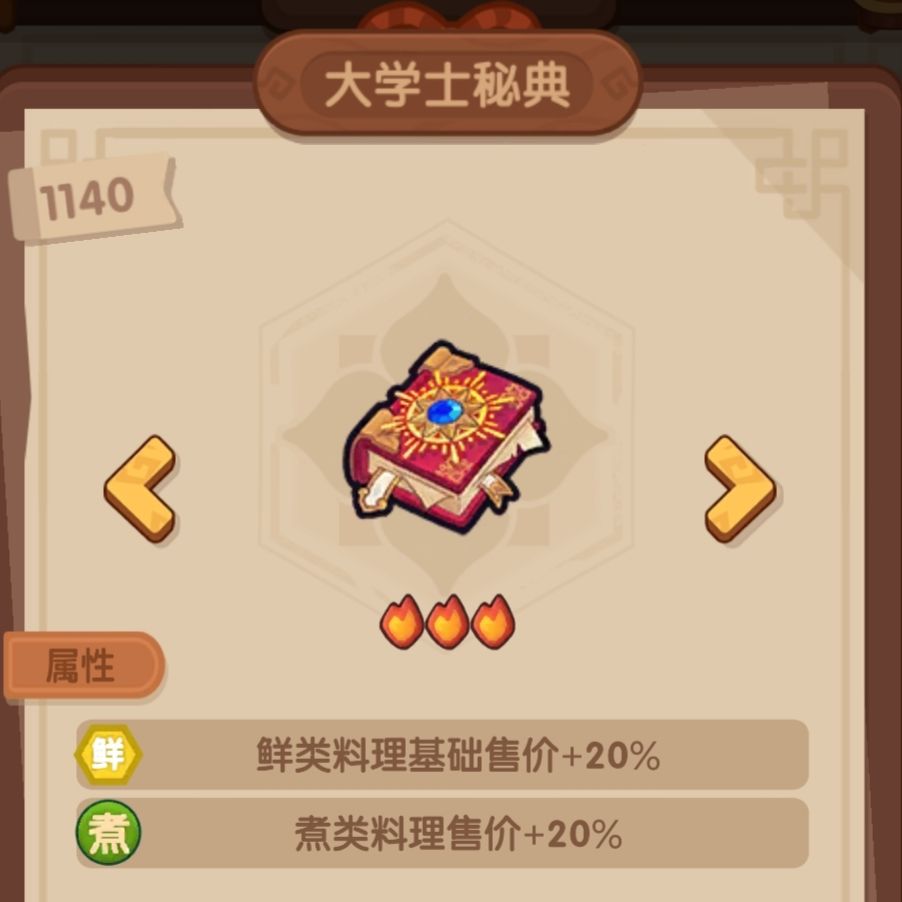 莫名想到这个梗 1