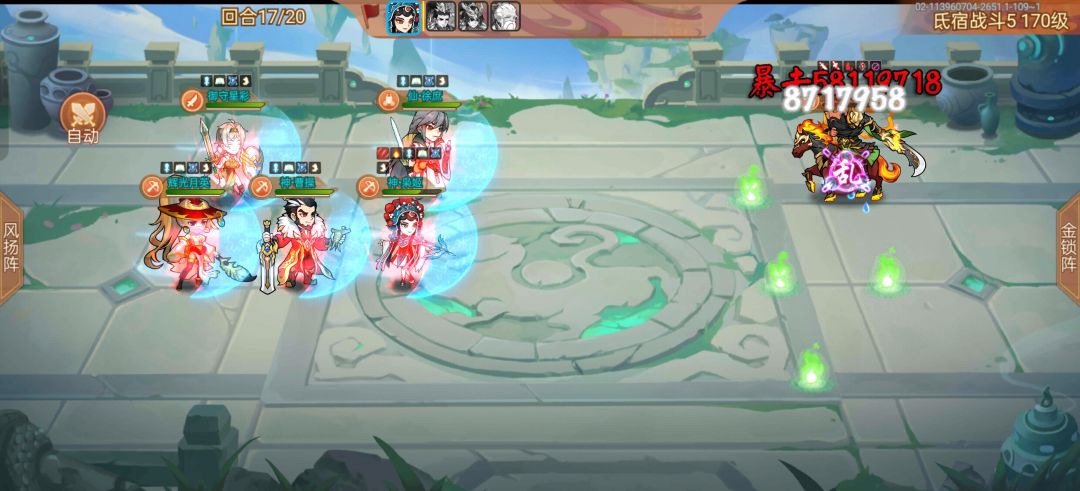 氐5通关 1