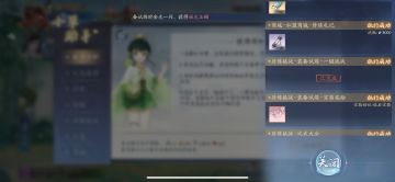 7月27日收益(入坑763天)