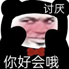 动态图片 2
