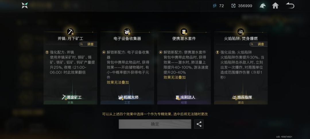 有大哥帮忙选一下吗？ 10