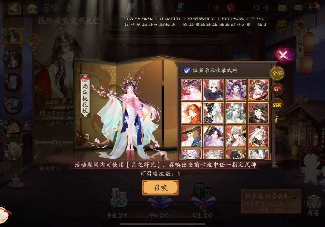 萌新提问 1