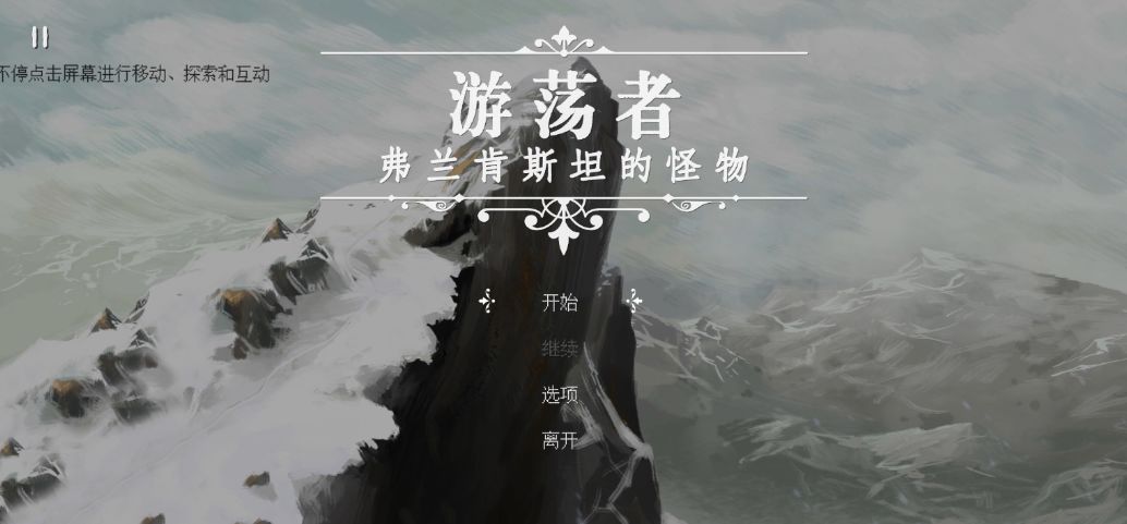 共情能力太强玩这个会哭的 1