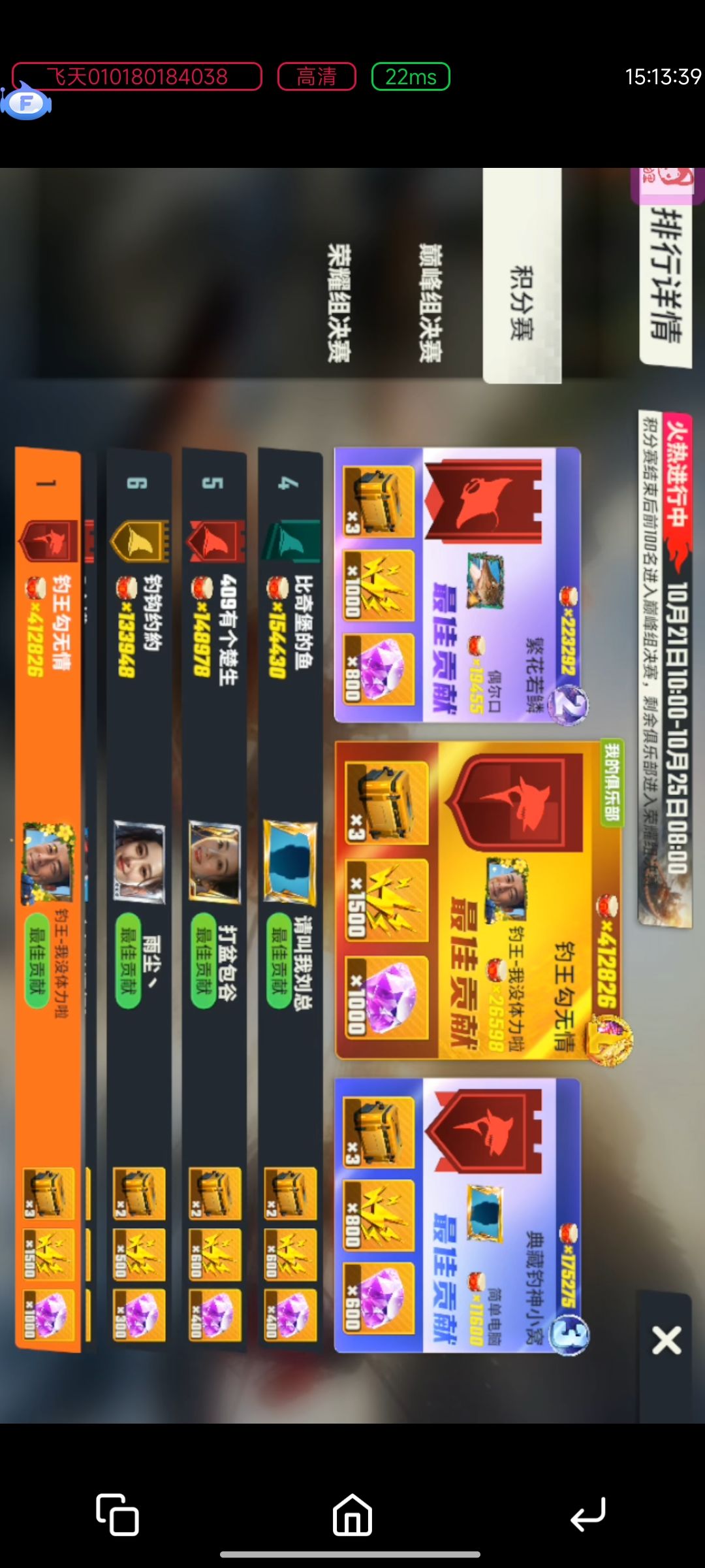 动态图片 8