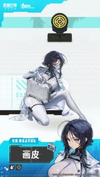 胜利女神妮姬战斗演示 | 画皮