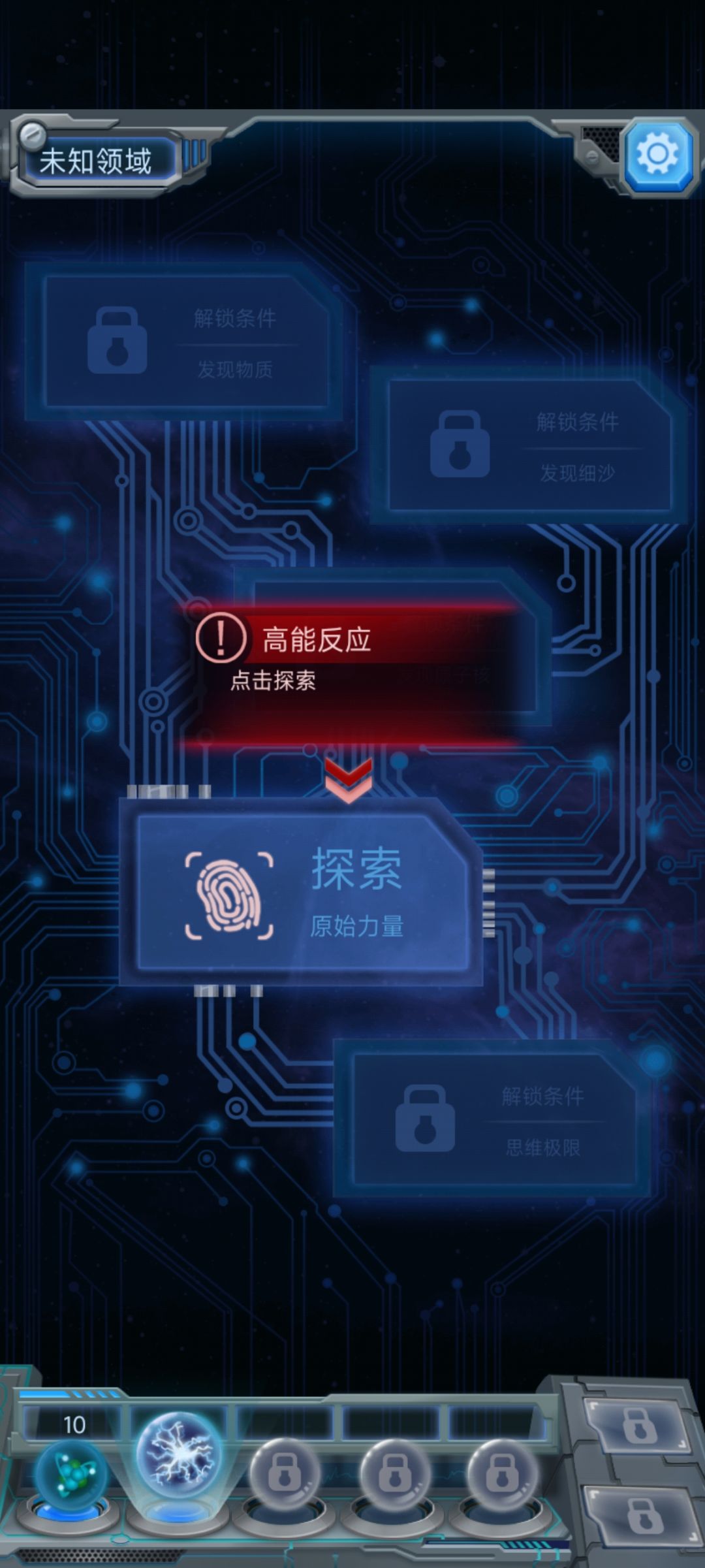 第一天 1