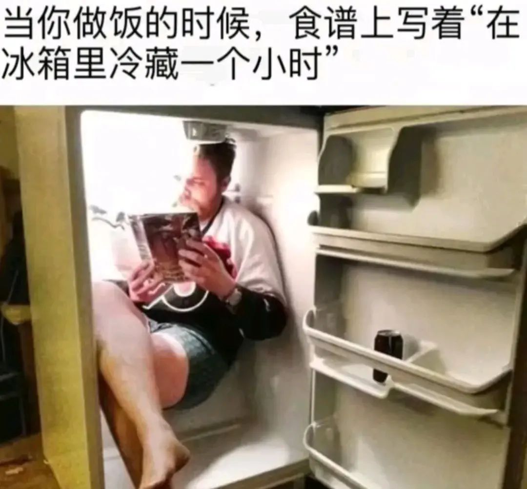 ✨今日份梗图分享第八十二期✨ 2