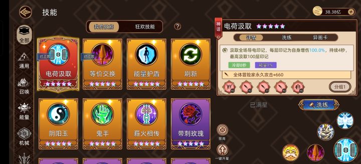 10.18极限作业（离谱的数值）截图