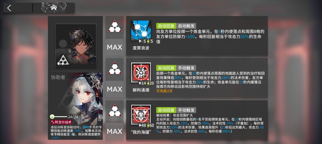 棘刺~~ 1