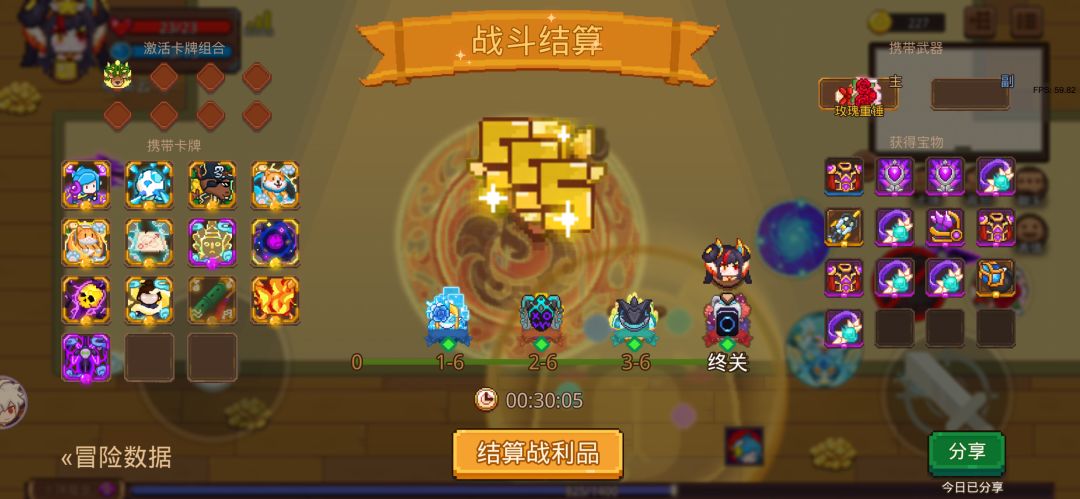 打卡!我的猎魔之路! 1