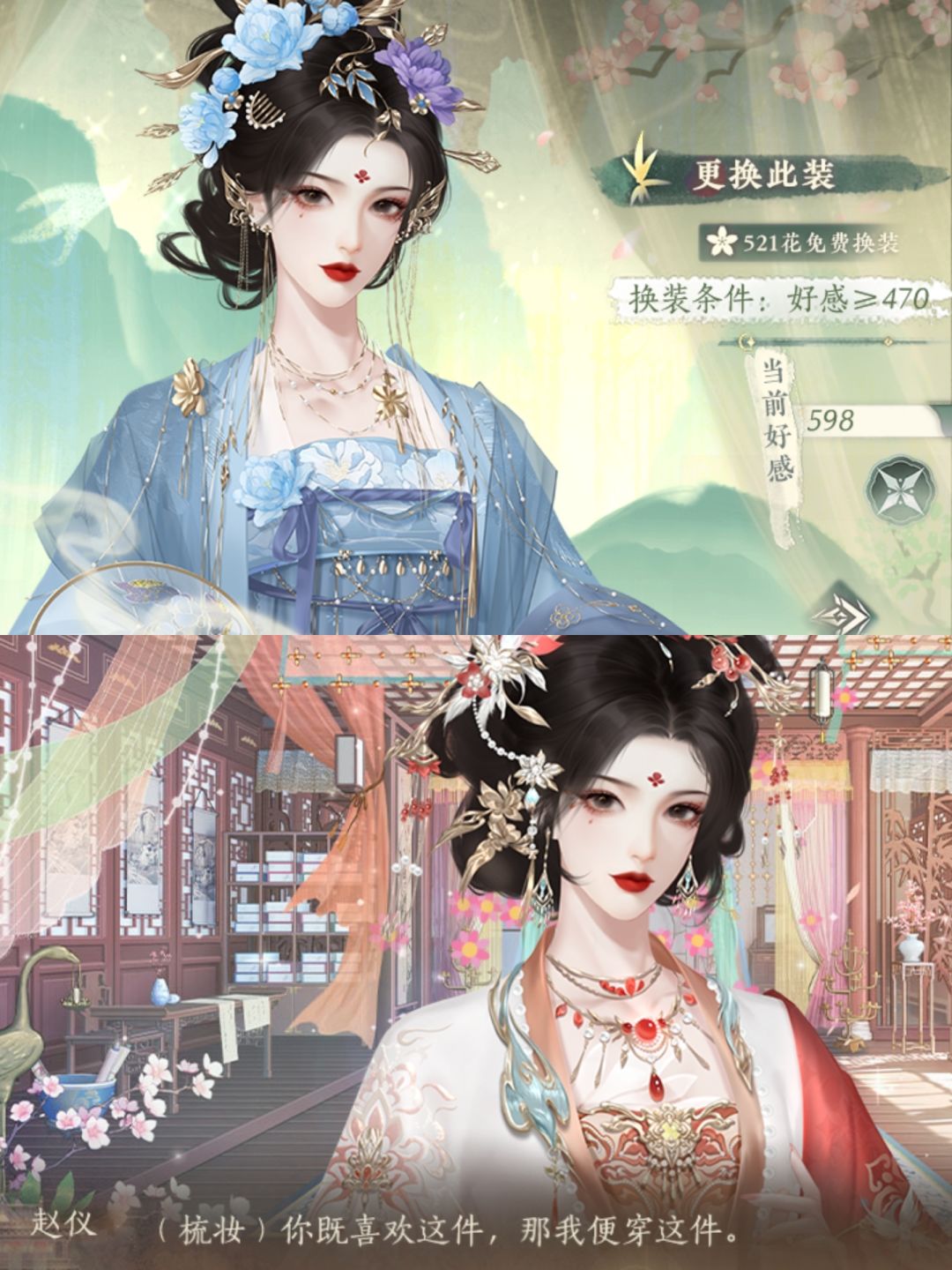 青史何名 : 家人们,软饭太香了❗ 5