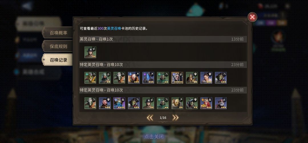 真的很过分啊 2