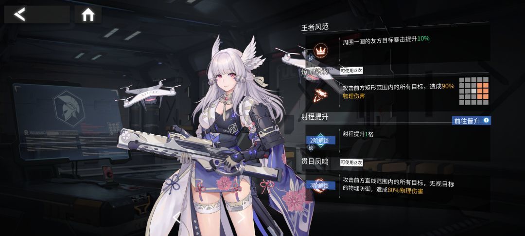 来看看跟女主同职业的6星之耻 3