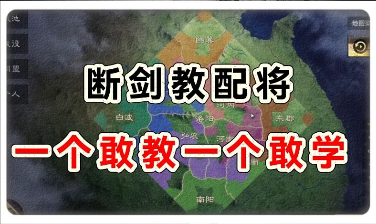 刚打的天下无双，敢学就敢教截图