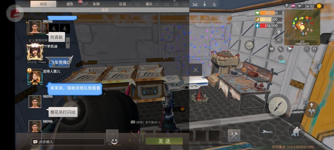 动态图片 2