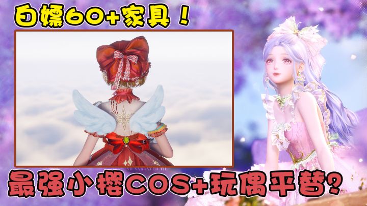 1.11版本前瞻大优化!绝美打光+祈祷动作=最强四星?截图