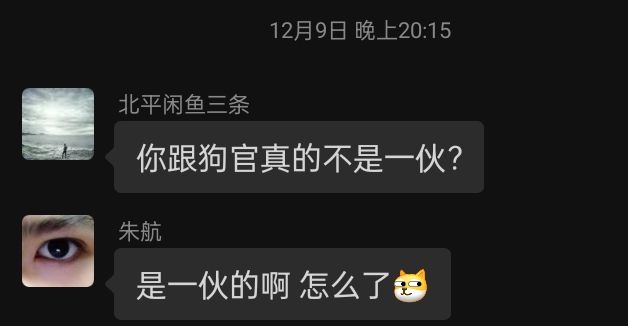 襄阳趣事上篇 3