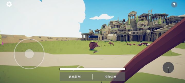 笑死我了截图