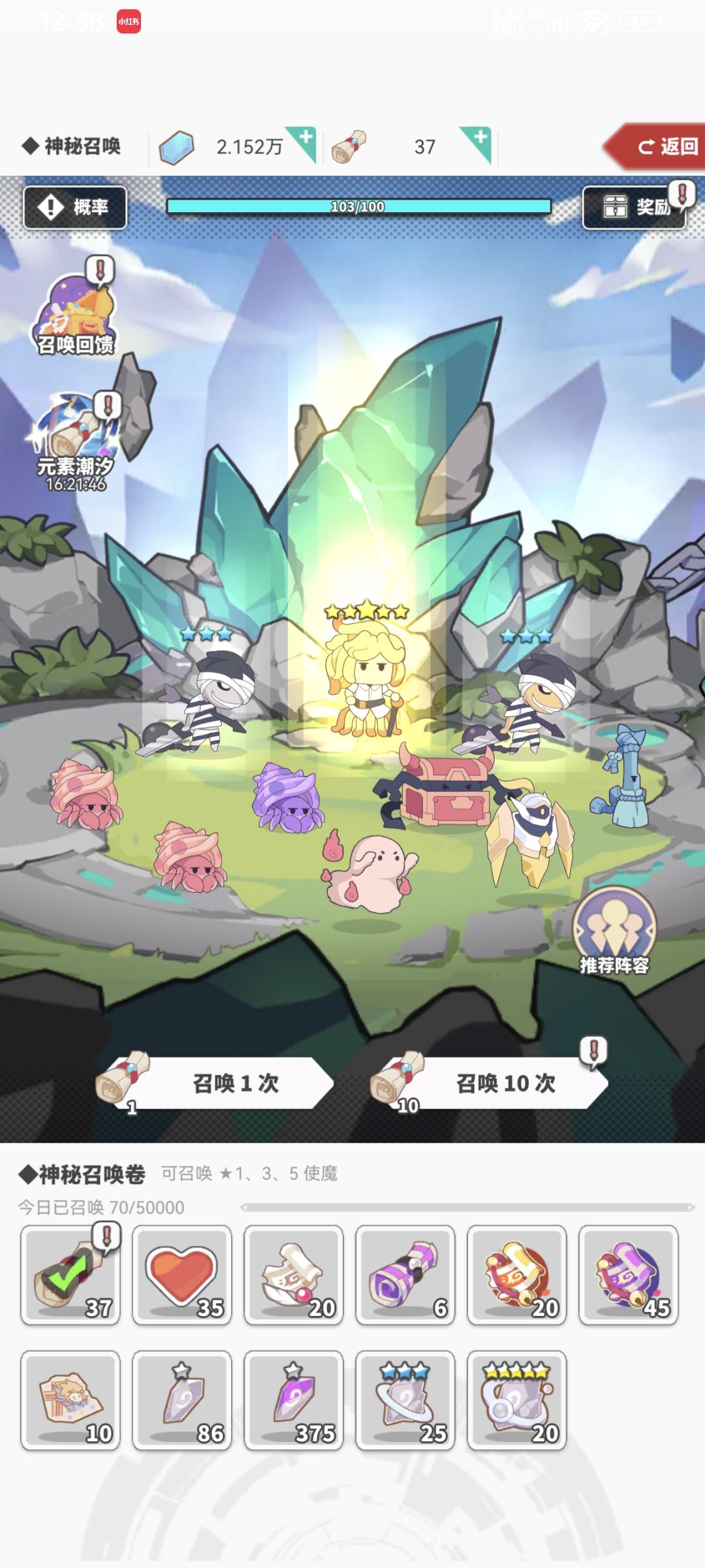 交作业 2