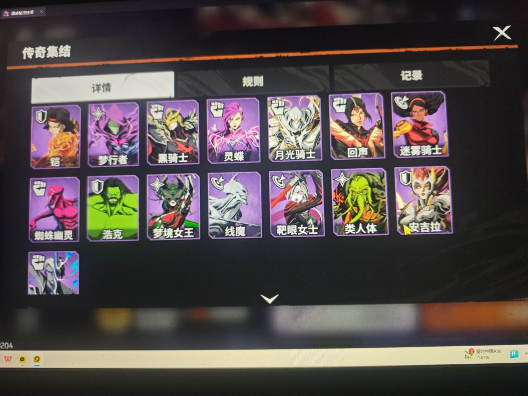 动态图片 2