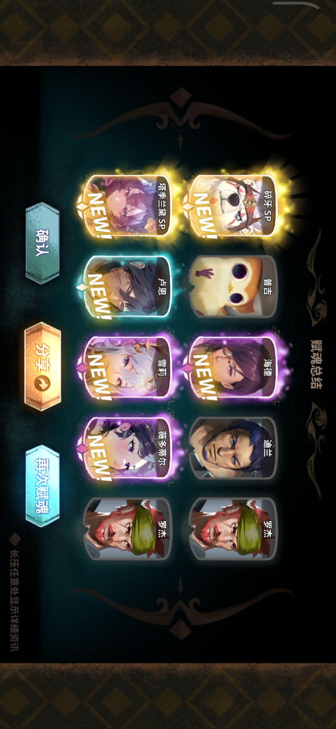 萌新求问 1
