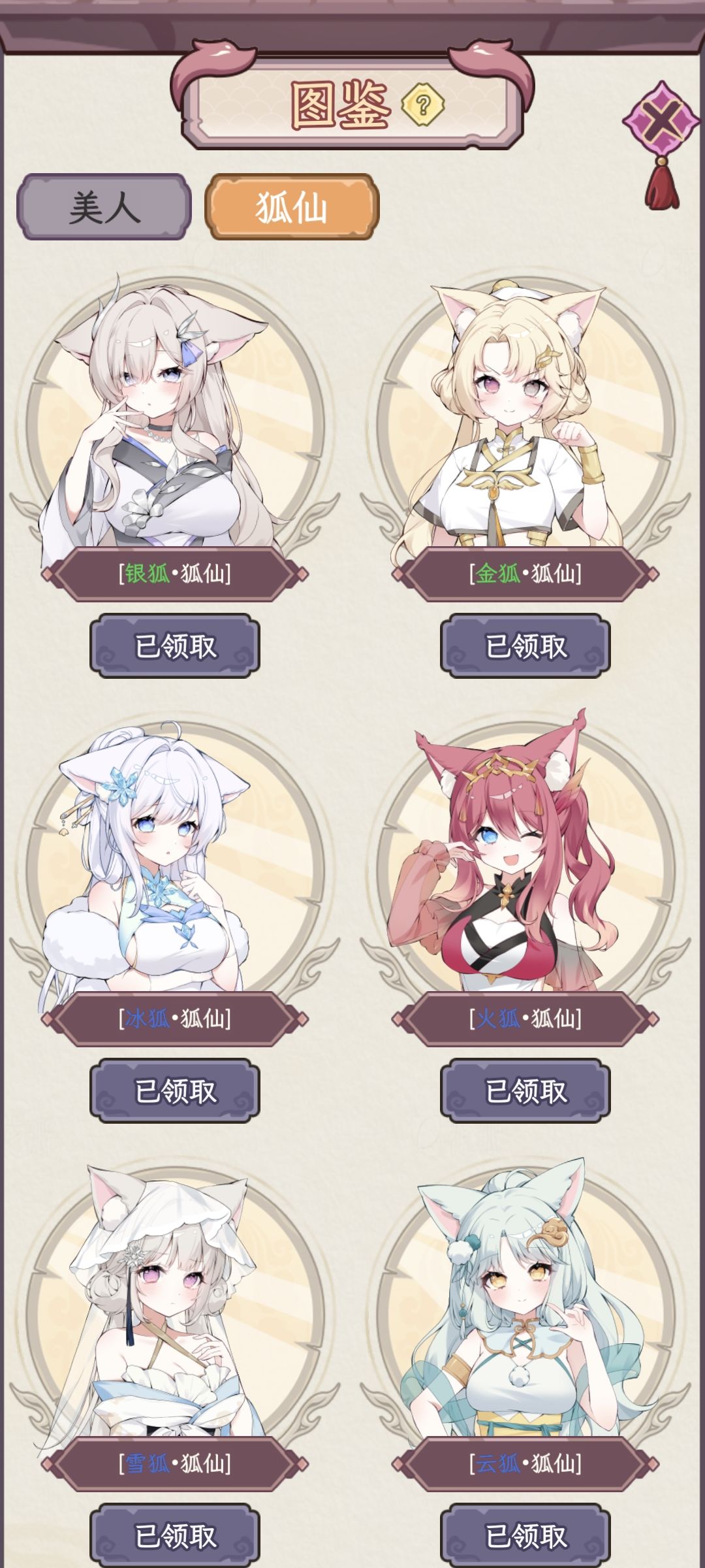 帮你们玩完了不用谢 2