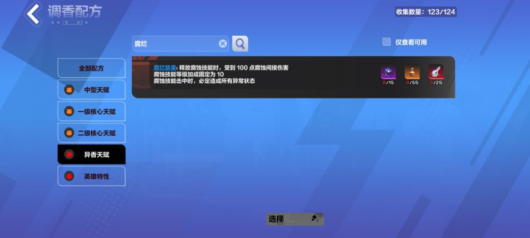 想了很久,炸盾本身频率起不来 3