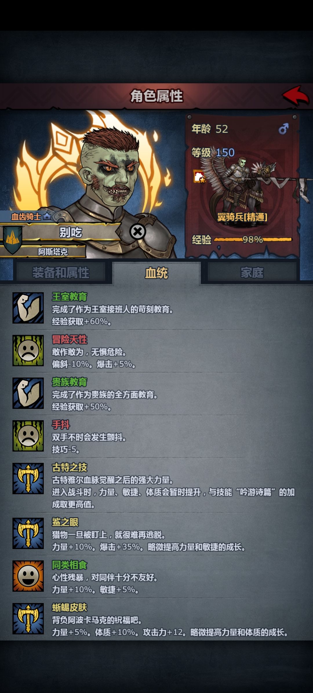 🤔神子艰难的选择。 6