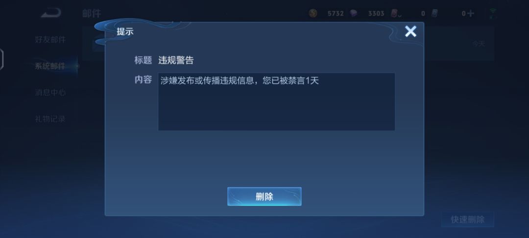 王者荣耀麻将玩法利用bug透视、换牌 3