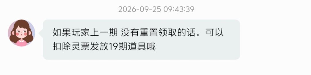 免费修仙令 1