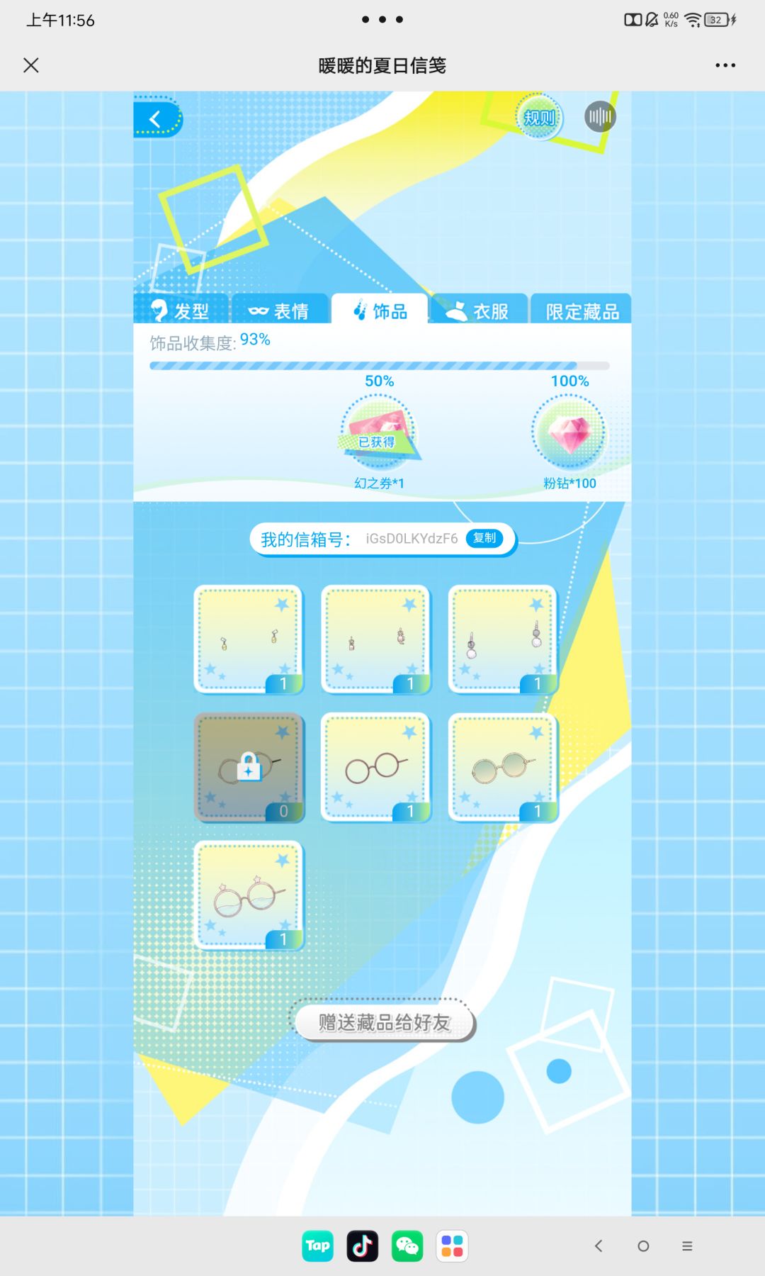 跪求大佬送 3