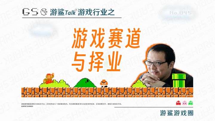 新人如何选择游戏赛道\游戏品类截图