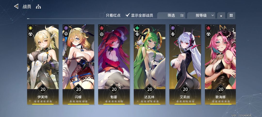 萌新刚刚入坑 3
