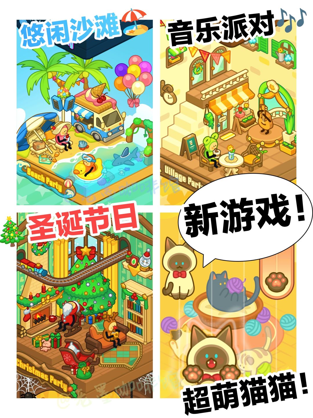 治愈向💙模拟经营➕小屋装扮~休闲可爱新游戏 1