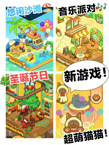 治愈向💙模拟经营➕小屋装扮～休闲可爱新游戏