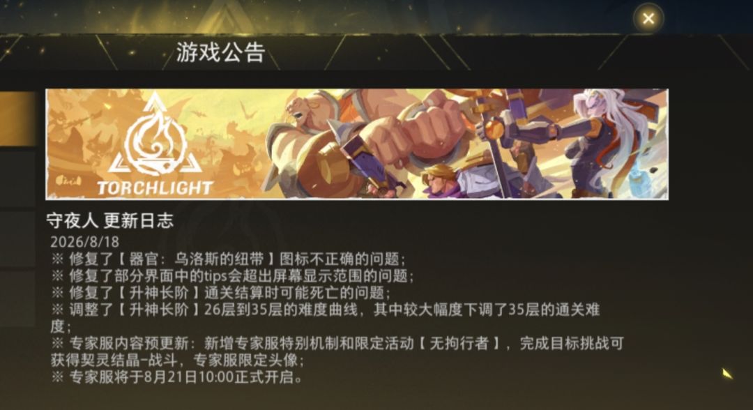 策划暂时恢复人籍 1